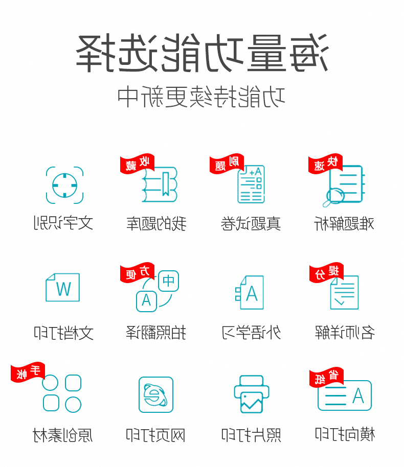 标签打印机,热敏打印机,无墨打印机,口袋打印机,印先森