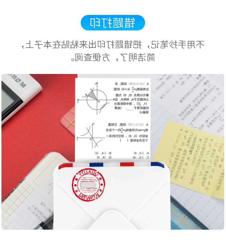 标签打印机,热敏打印机,无墨打印机,口袋打印机,印先森