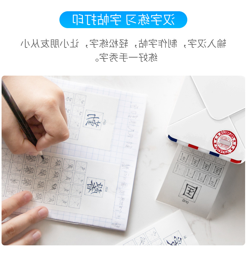 标签打印机,热敏打印机,无墨打印机,口袋打印机,印先森