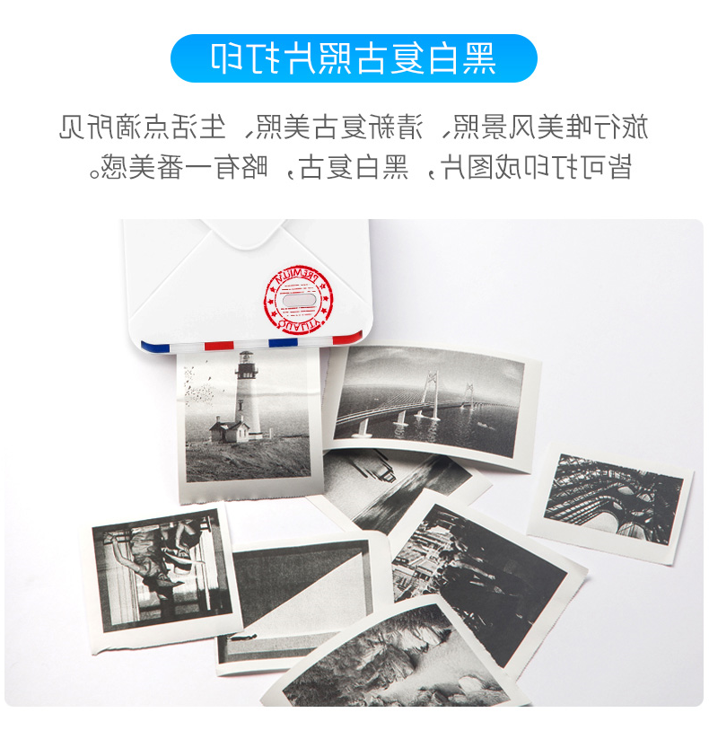 标签打印机,热敏打印机,无墨打印机,口袋打印机,印先森