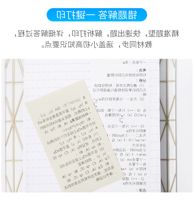 标签打印机,热敏打印机,无墨打印机,口袋打印机,印先森