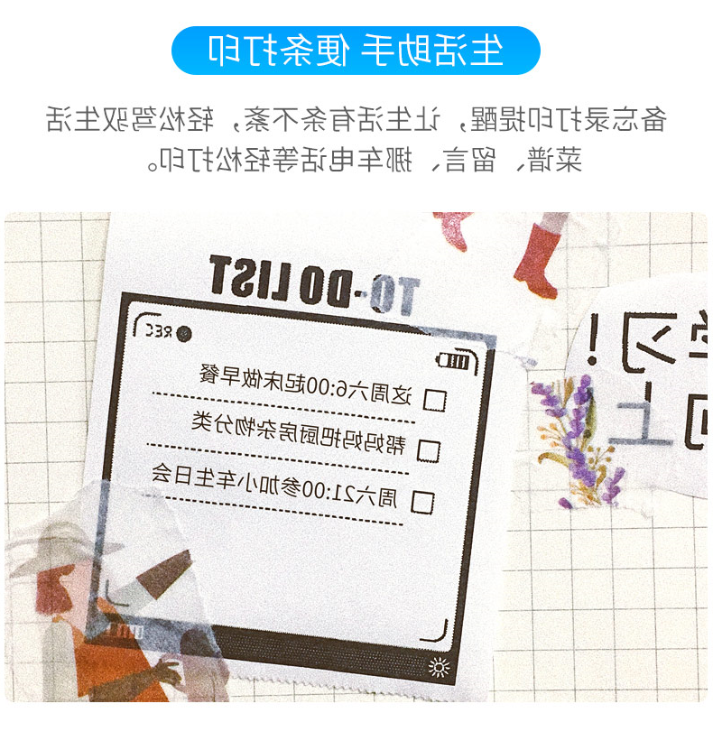 标签打印机,热敏打印机,无墨打印机,口袋打印机,印先森