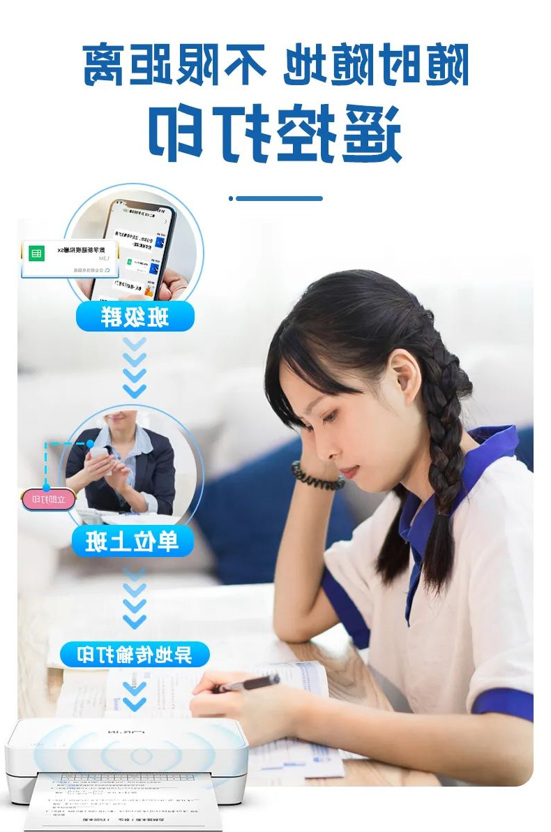 标签打印机,热敏打印机,无墨打印机,口袋打印机,印先森