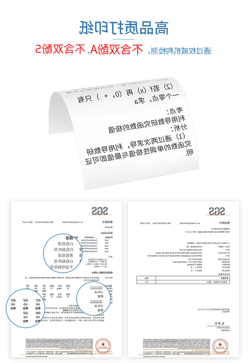 标签打印机,热敏打印机,无墨打印机,口袋打印机,印先森