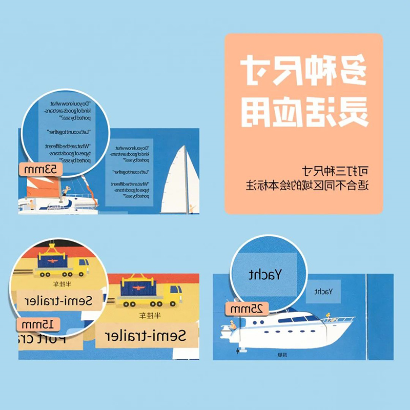 标签打印机,热敏打印机,无墨打印机,口袋打印机,印先森
