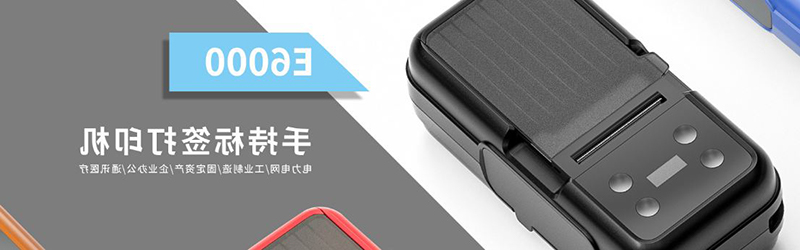 标签打印机,热敏打印机,无墨打印机,口袋打印机,印先森