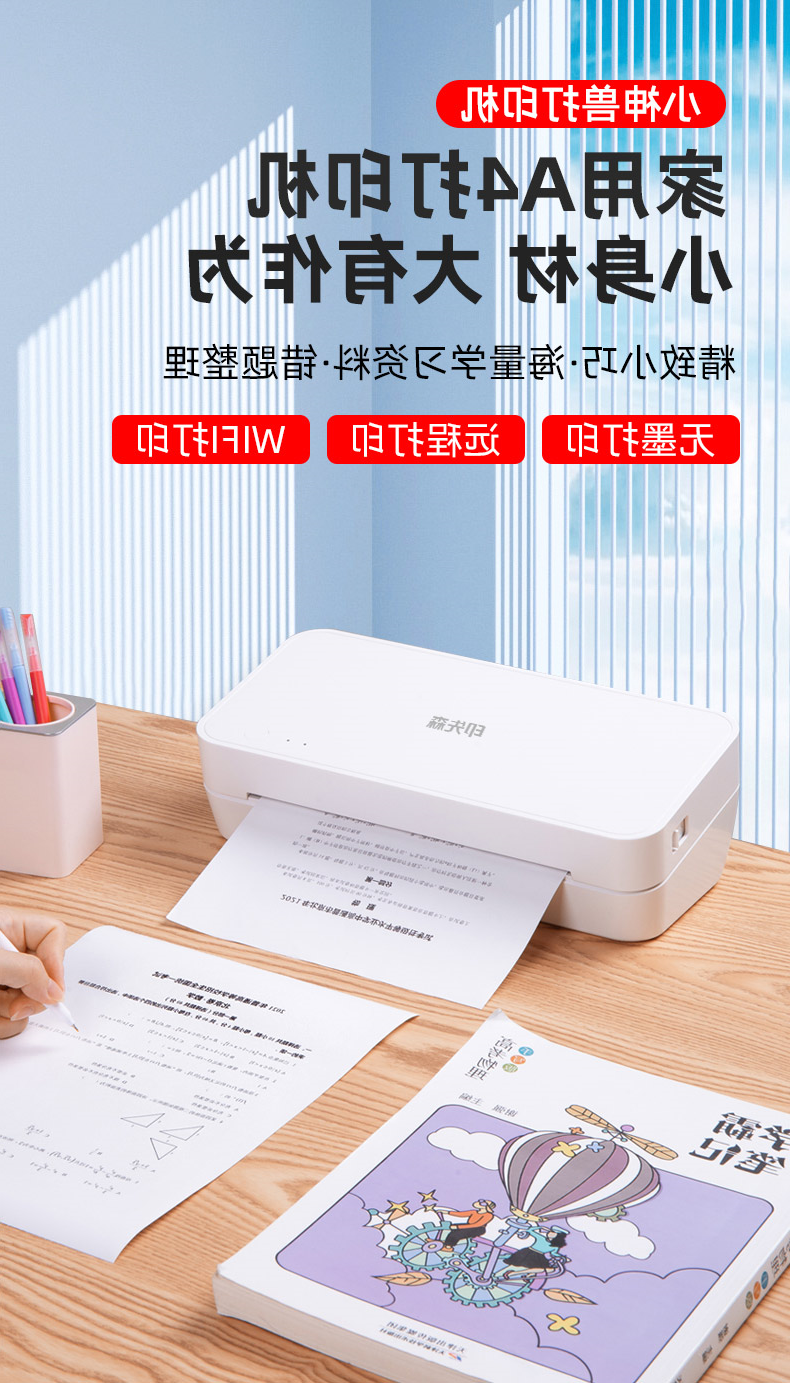 S821-详情_04.jpg