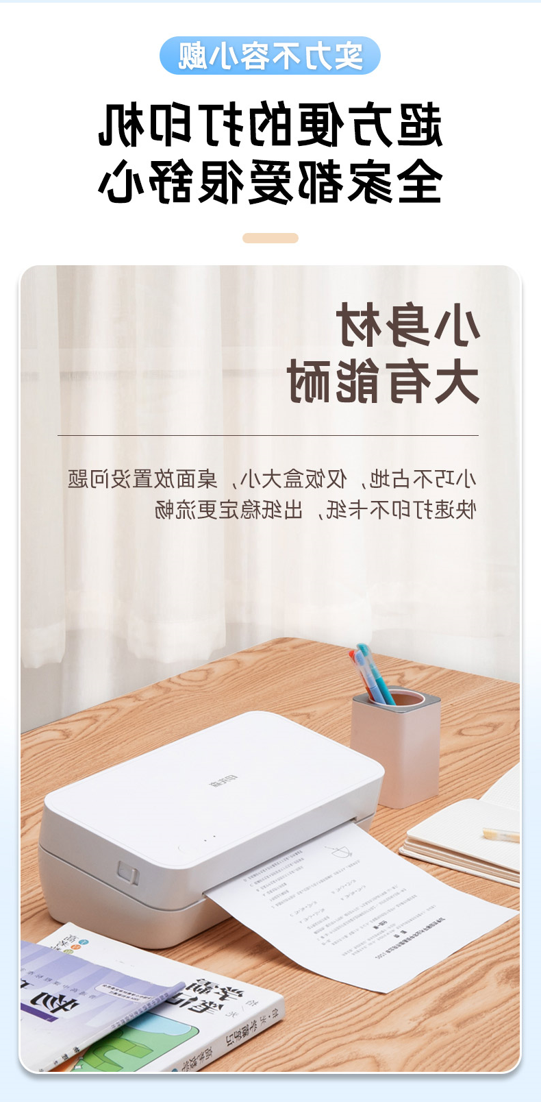 S821-详情_12.jpg