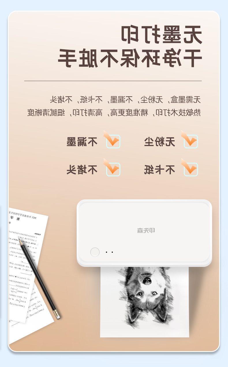 S821-详情_14.jpg