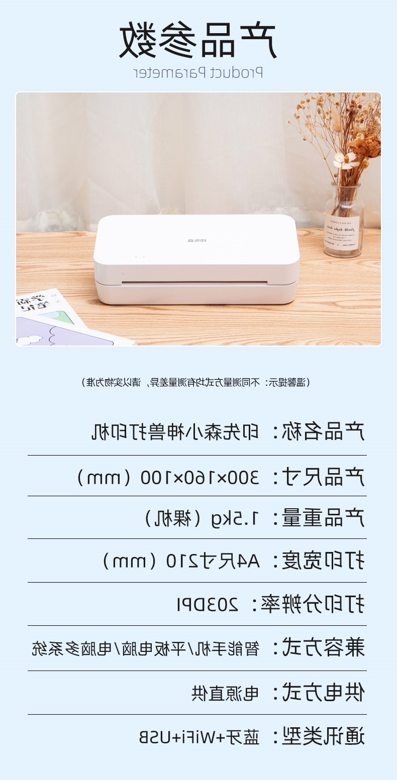 S821-详情_15.jpg