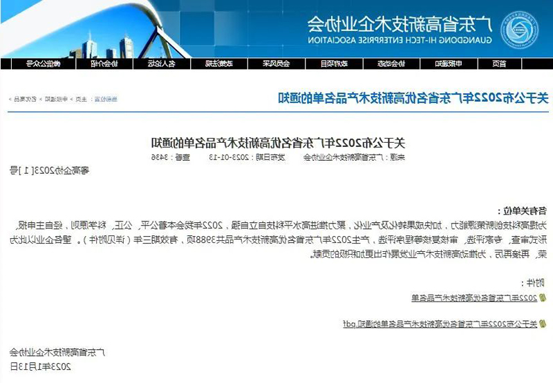 标签打印机,热敏打印机,无墨打印机,口袋打印机,印先森