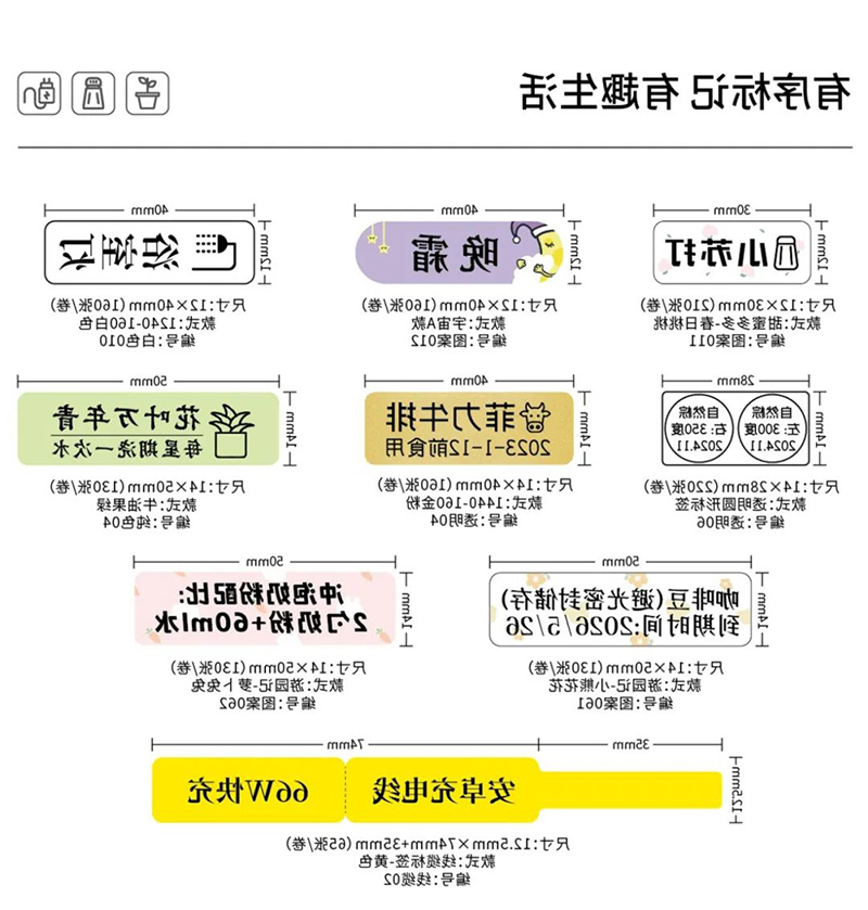 标签打印机,热敏打印机,无墨打印机,口袋打印机,印先森