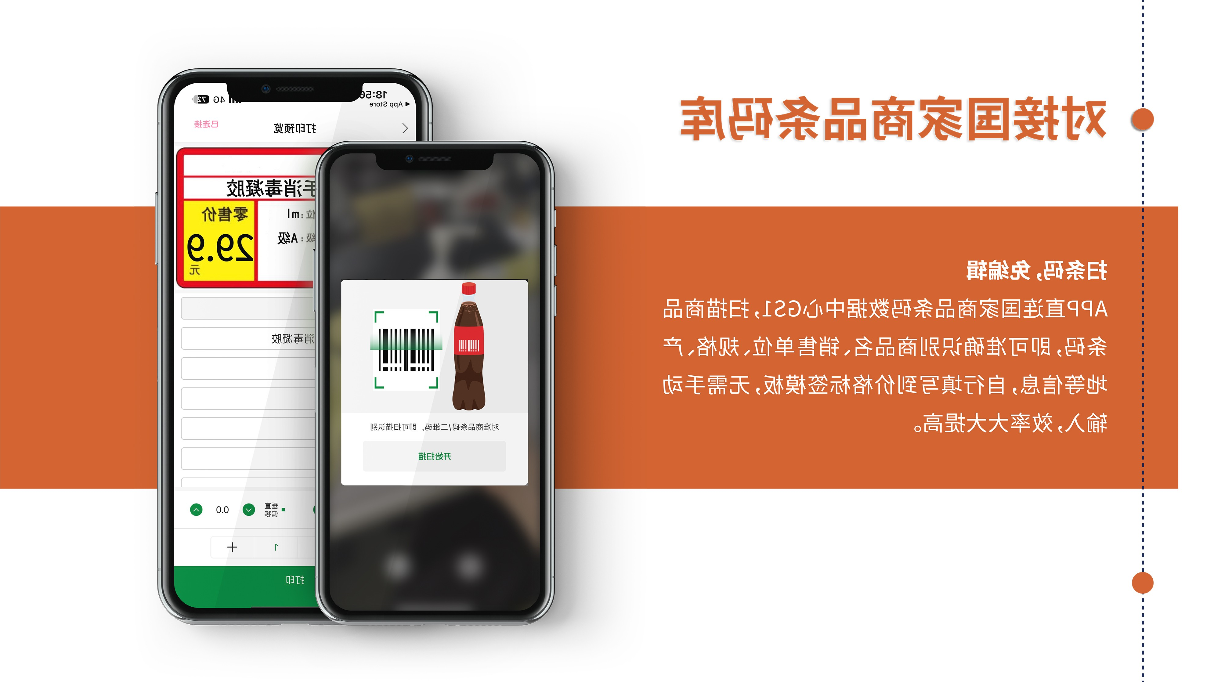 标签打印机,热敏打印机,无墨打印机,口袋打印机,印先森