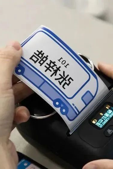 标签打印机,热敏打印机,无墨打印机,口袋打印机,印先森