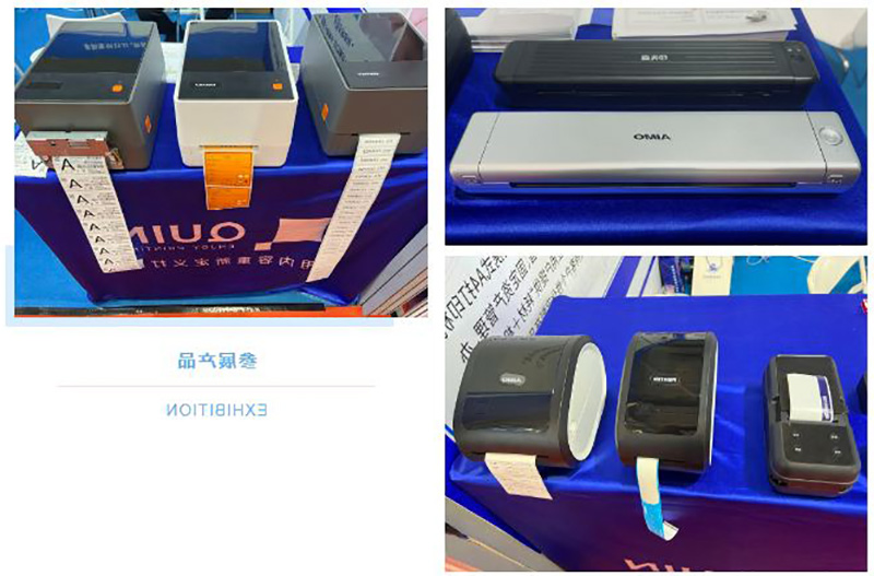 标签打印机,热敏打印机,无墨打印机,口袋打印机,印先森 标签打印机,热敏打印机,无墨打印机,口袋打印机,印先森