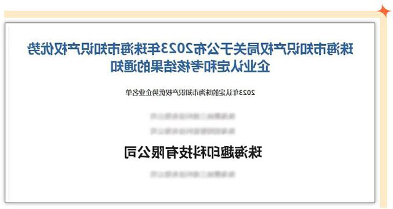 标签打印机,热敏打印机,无墨打印机,口袋打印机,印先森