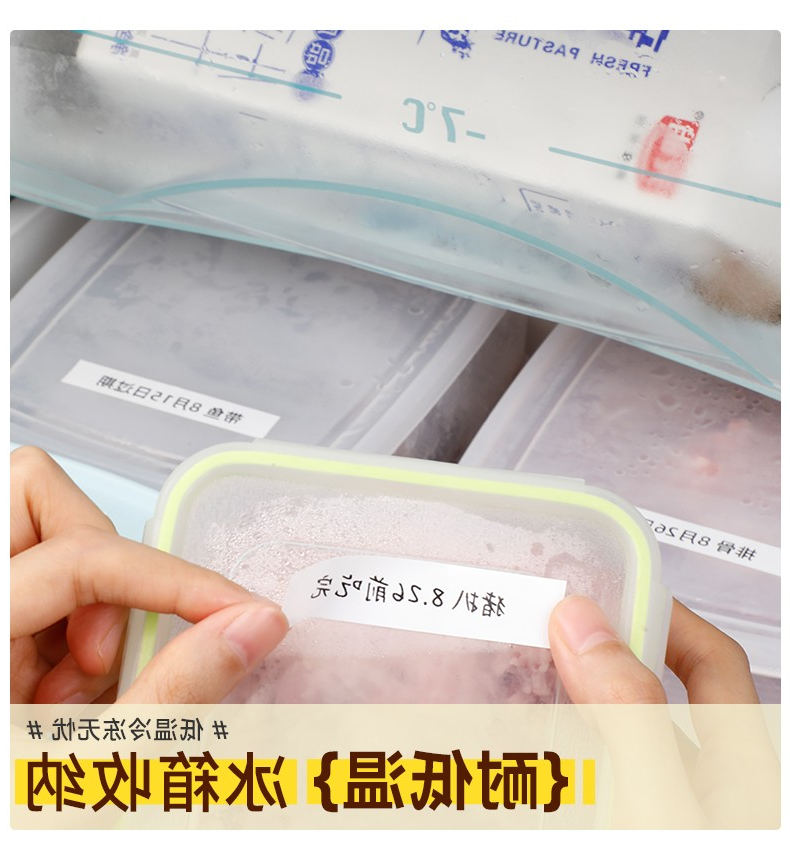 标签打印机,热敏打印机,无墨打印机,口袋打印机,印先森