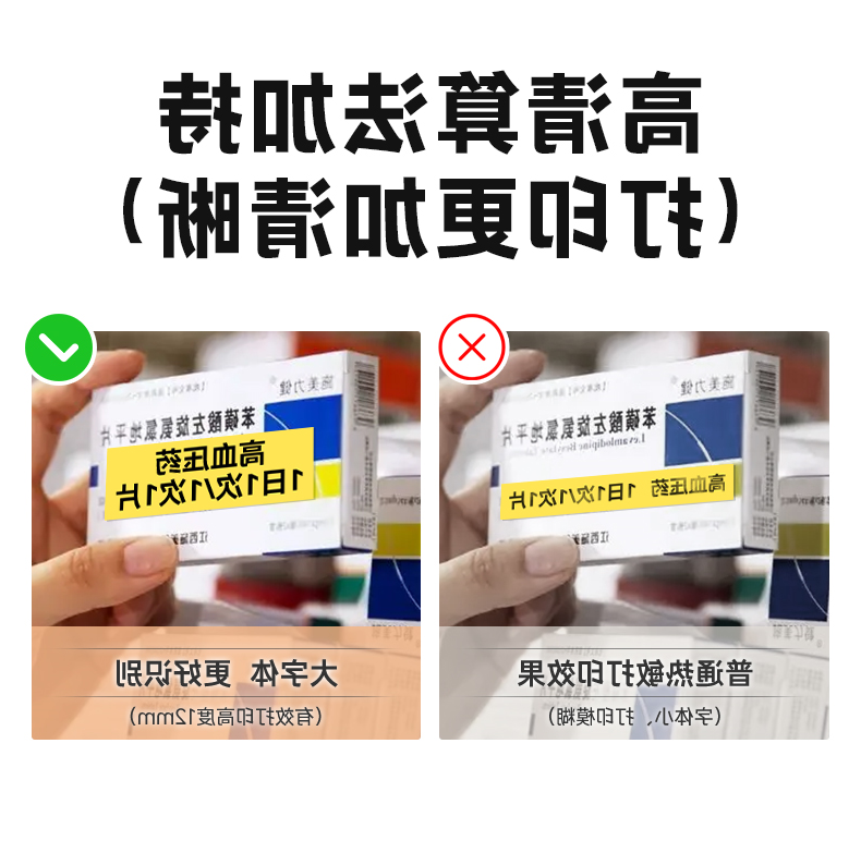 标签打印机,热敏打印机,无墨打印机,口袋打印机,印先森