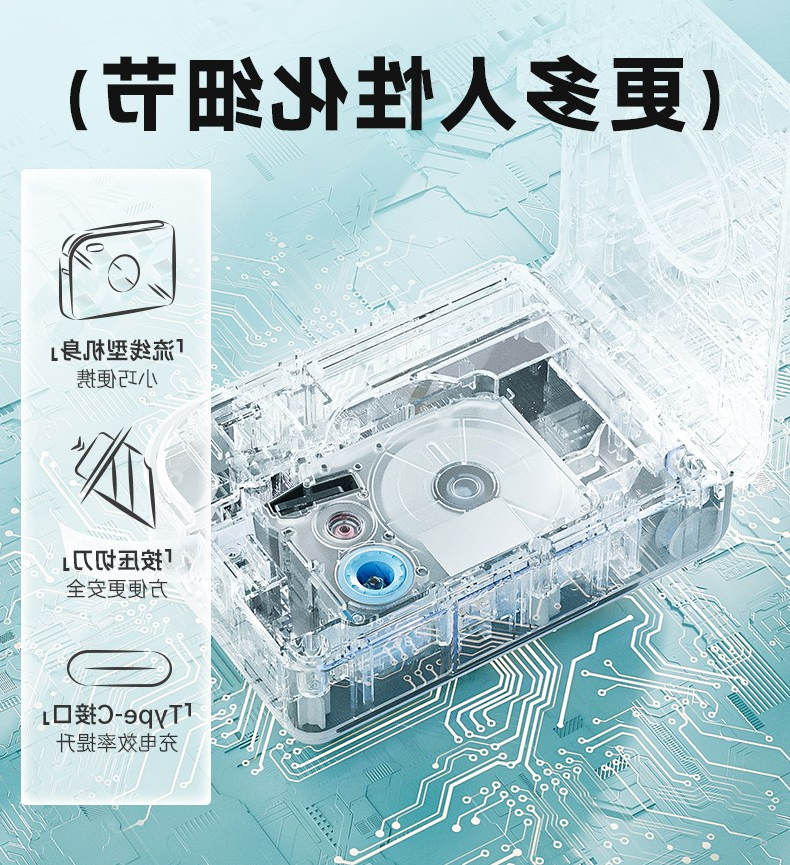 标签打印机,热敏打印机,无墨打印机,口袋打印机,印先森