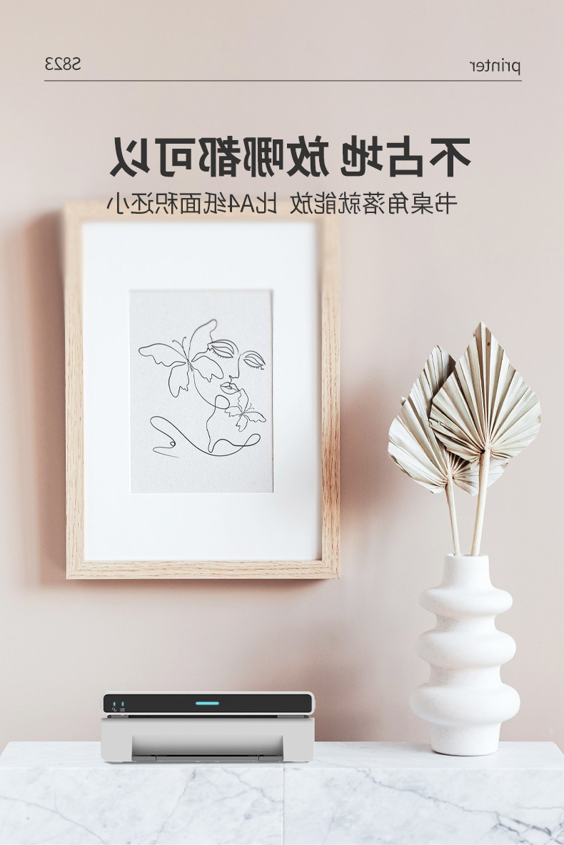 标签打印机,热敏打印机,无墨打印机,口袋打印机,印先森