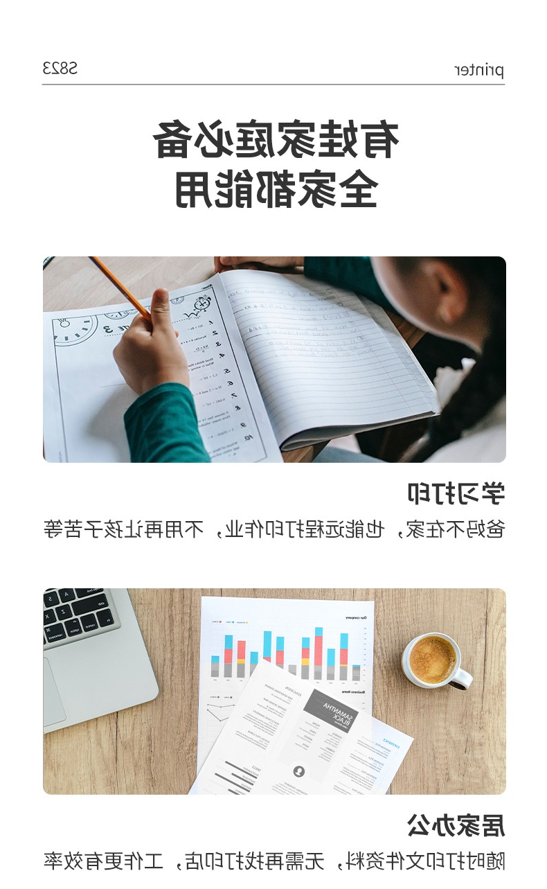 标签打印机,热敏打印机,无墨打印机,口袋打印机,印先森