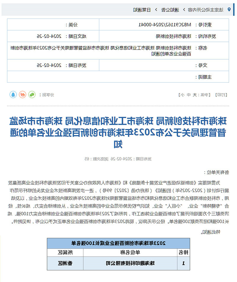 标签打印机,热敏打印机,无墨打印机,口袋打印机,印先森 标签打印机,热敏打印机,无墨打印机,口袋打印机,印先森
