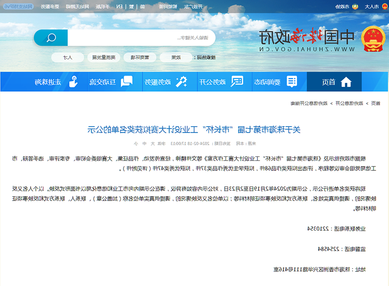 标签打印机,热敏打印机,无墨打印机,口袋打印机,印先森