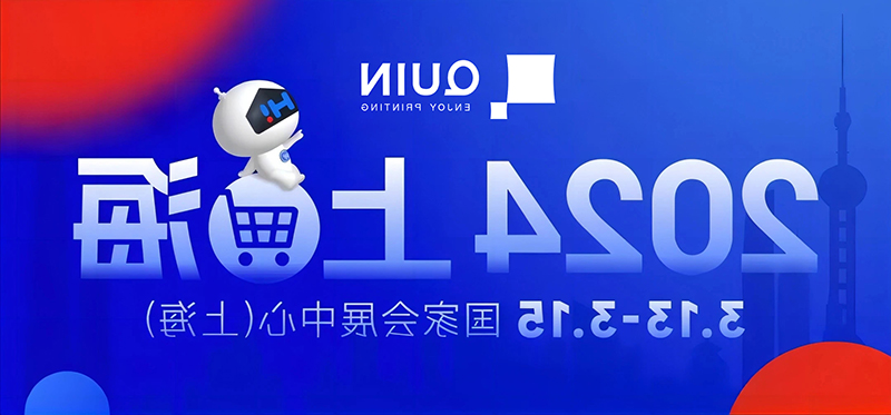 标签打印机,热敏打印机,无墨打印机,口袋打印机,印先森