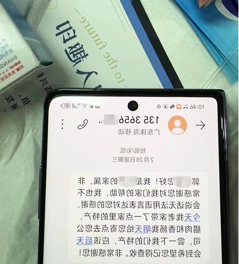标签打印机,热敏打印机,无墨打印机,口袋打印机,印先森 标签打印机,热敏打印机,无墨打印机,口袋打印机,印先森
