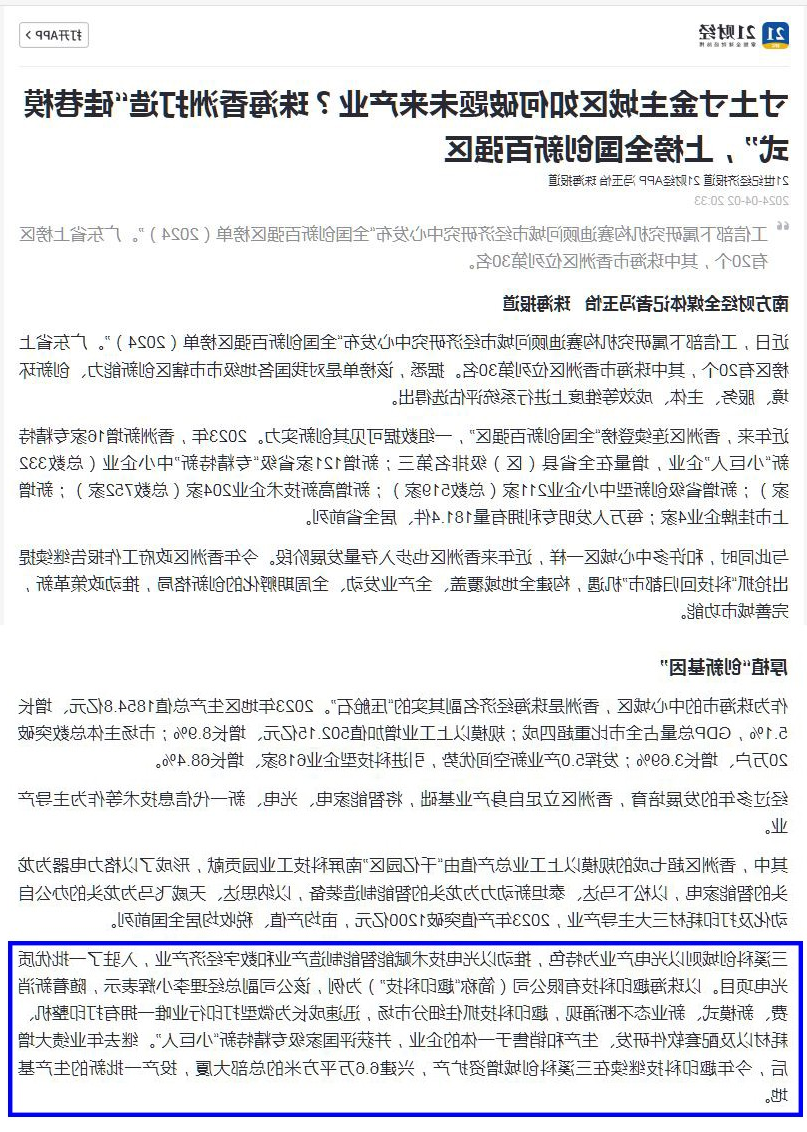 标签打印机,热敏打印机,无墨打印机,口袋打印机,印先森