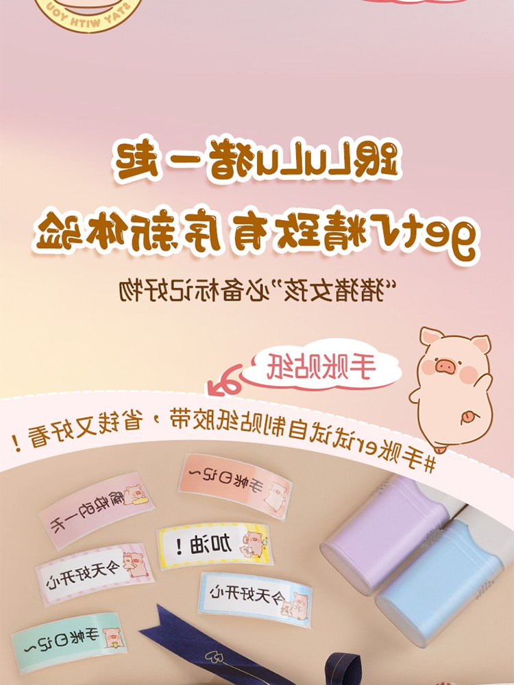 标签打印机,热敏打印机,无墨打印机,口袋打印机,印先森