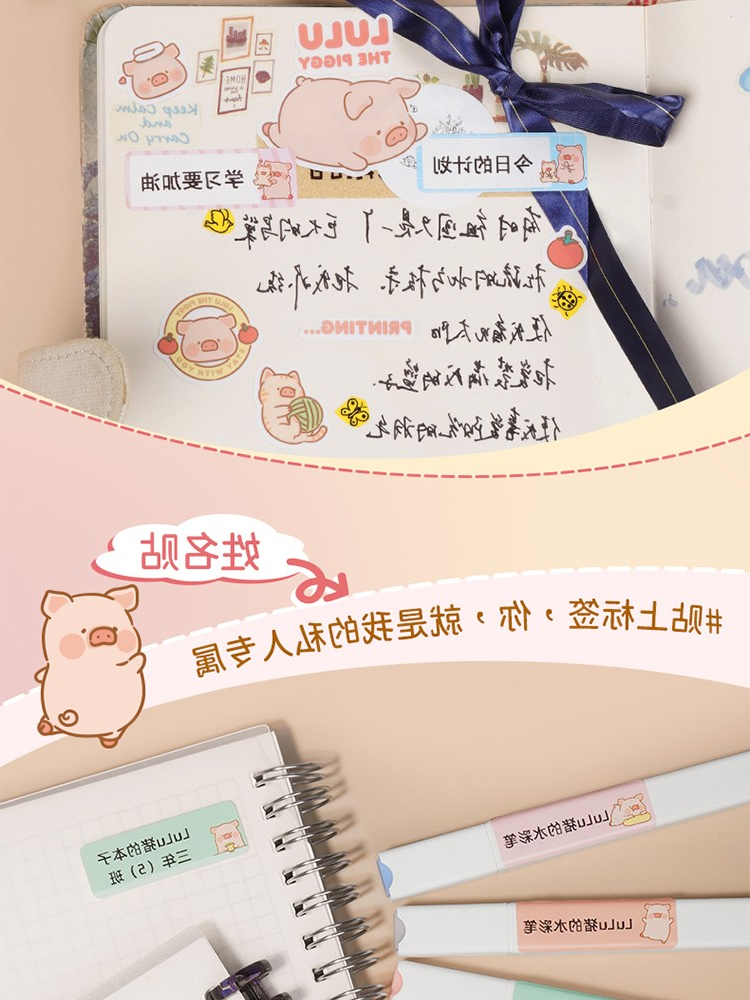 标签打印机,热敏打印机,无墨打印机,口袋打印机,印先森