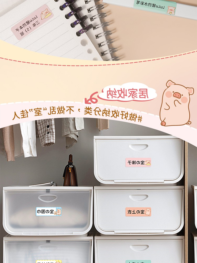 标签打印机,热敏打印机,无墨打印机,口袋打印机,印先森