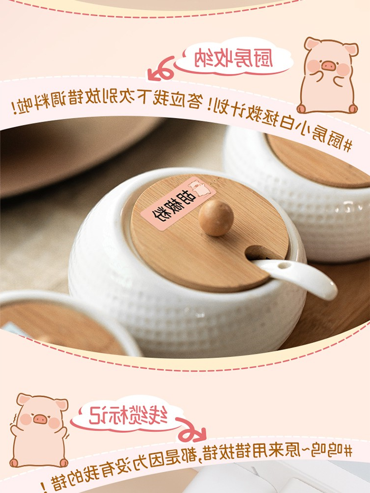 标签打印机,热敏打印机,无墨打印机,口袋打印机,印先森