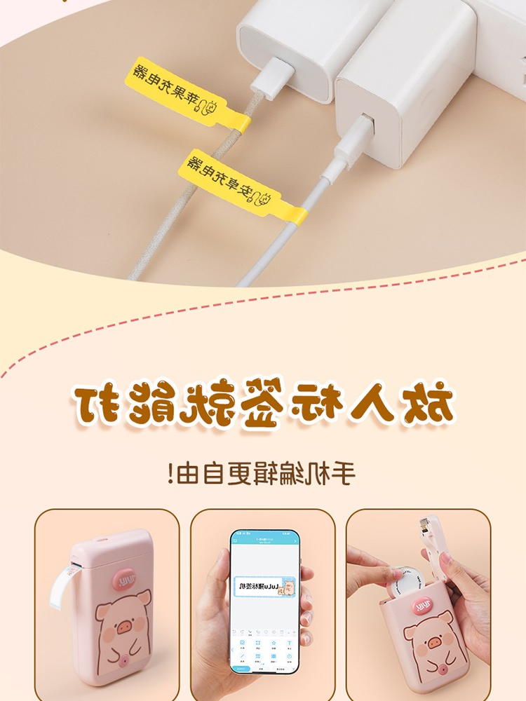 标签打印机,热敏打印机,无墨打印机,口袋打印机,印先森