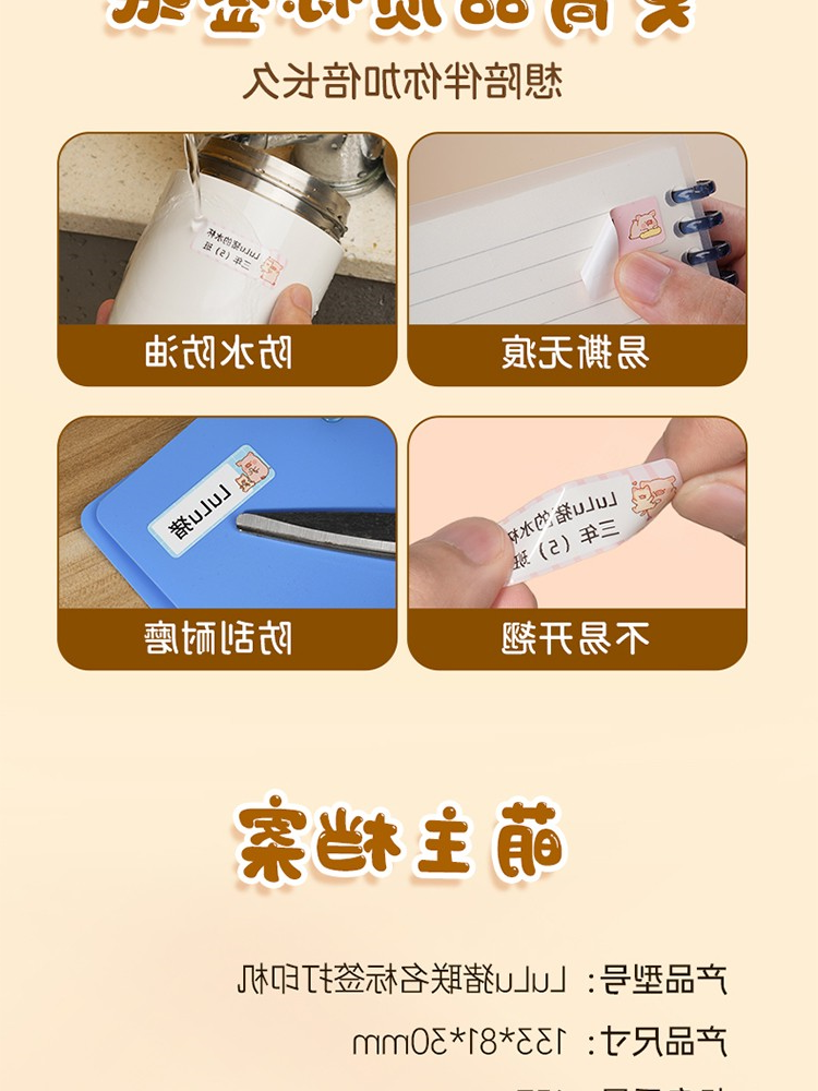 标签打印机,热敏打印机,无墨打印机,口袋打印机,印先森