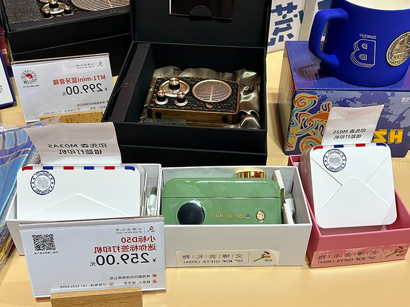 标签打印机,热敏打印机,无墨打印机,口袋打印机,印先森