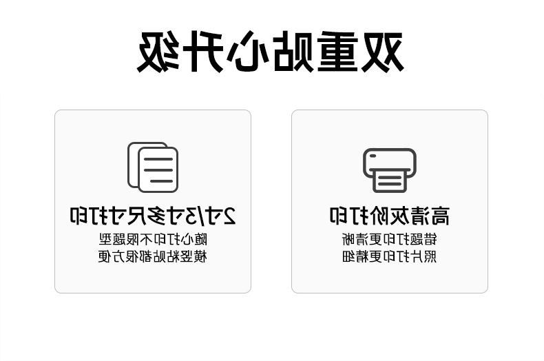 标签打印机,热敏打印机,无墨打印机,口袋打印机,印先森