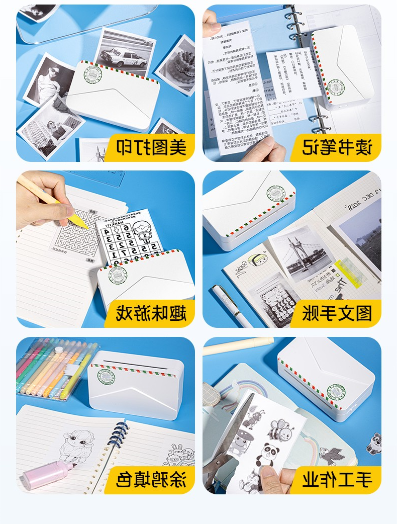 标签打印机,热敏打印机,无墨打印机,口袋打印机,印先森