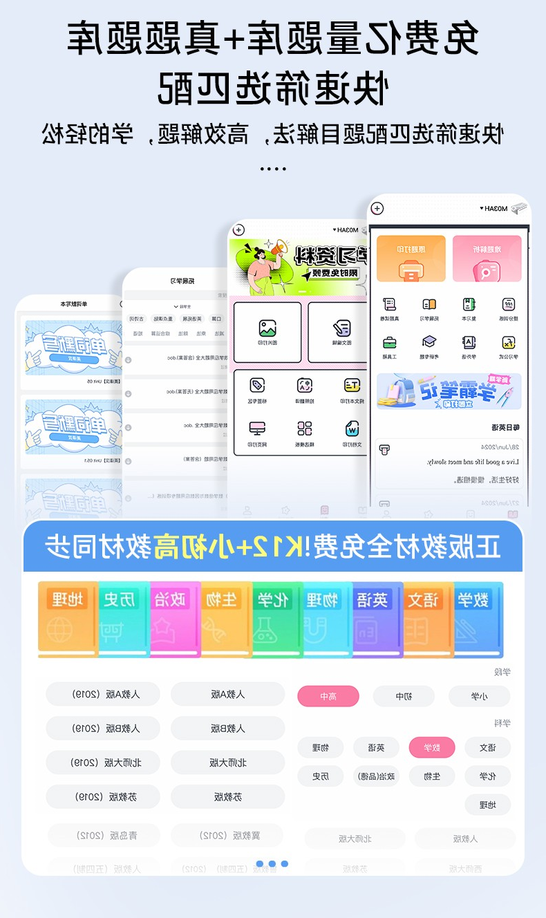 标签打印机,热敏打印机,无墨打印机,口袋打印机,印先森