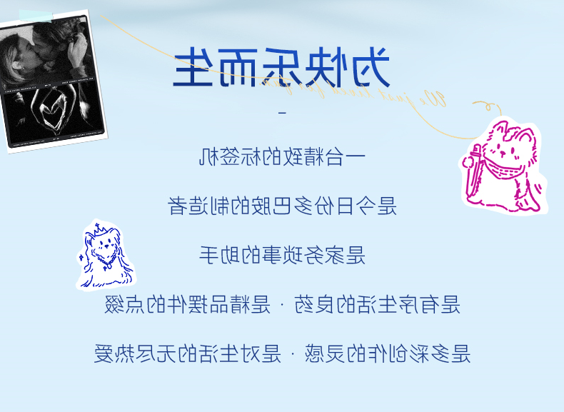 标签打印机,热敏打印机,无墨打印机,口袋打印机,印先森