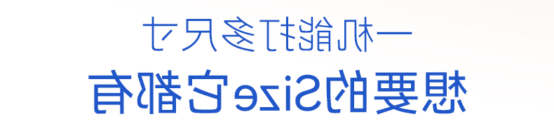 标签打印机,热敏打印机,无墨打印机,口袋打印机,印先森