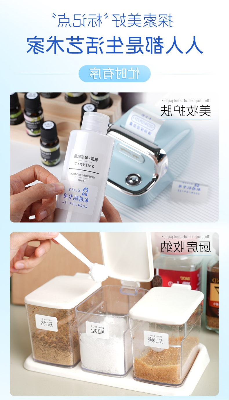 标签打印机,热敏打印机,无墨打印机,口袋打印机,印先森