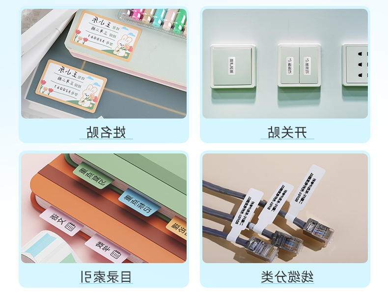 标签打印机,热敏打印机,无墨打印机,口袋打印机,印先森