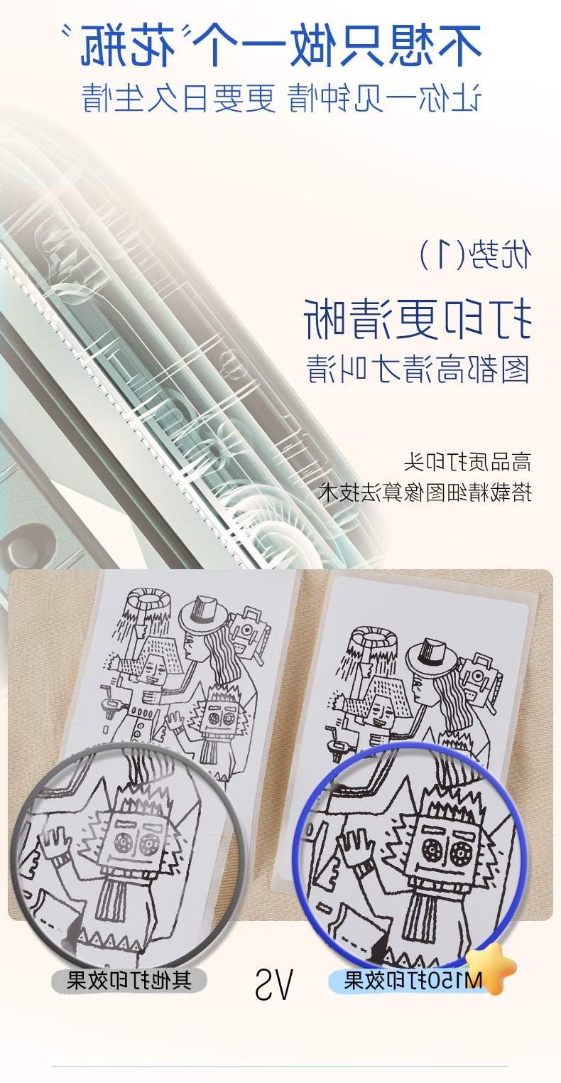 标签打印机,热敏打印机,无墨打印机,口袋打印机,印先森