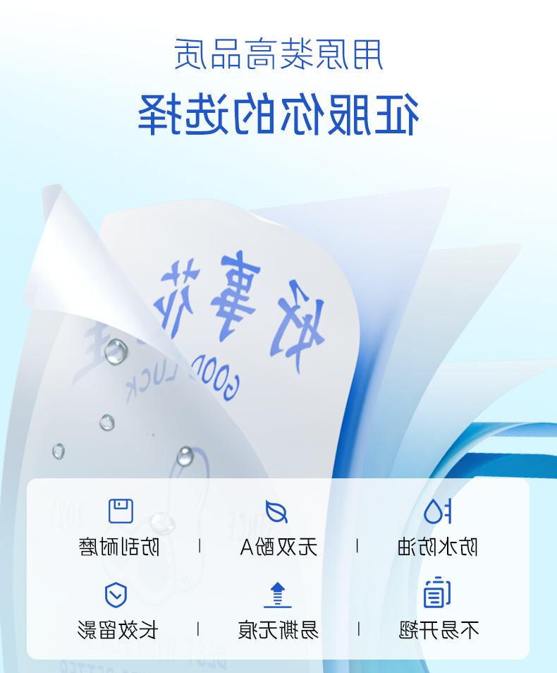 标签打印机,热敏打印机,无墨打印机,口袋打印机,印先森