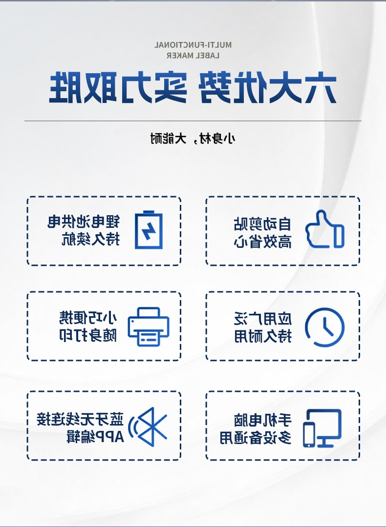 标签打印机,热敏打印机,无墨打印机,口袋打印机,印先森