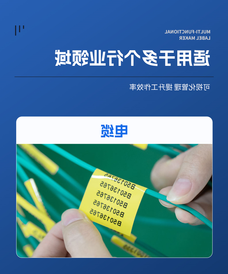 标签打印机,热敏打印机,无墨打印机,口袋打印机,印先森