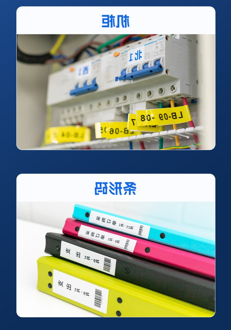 标签打印机,热敏打印机,无墨打印机,口袋打印机,印先森