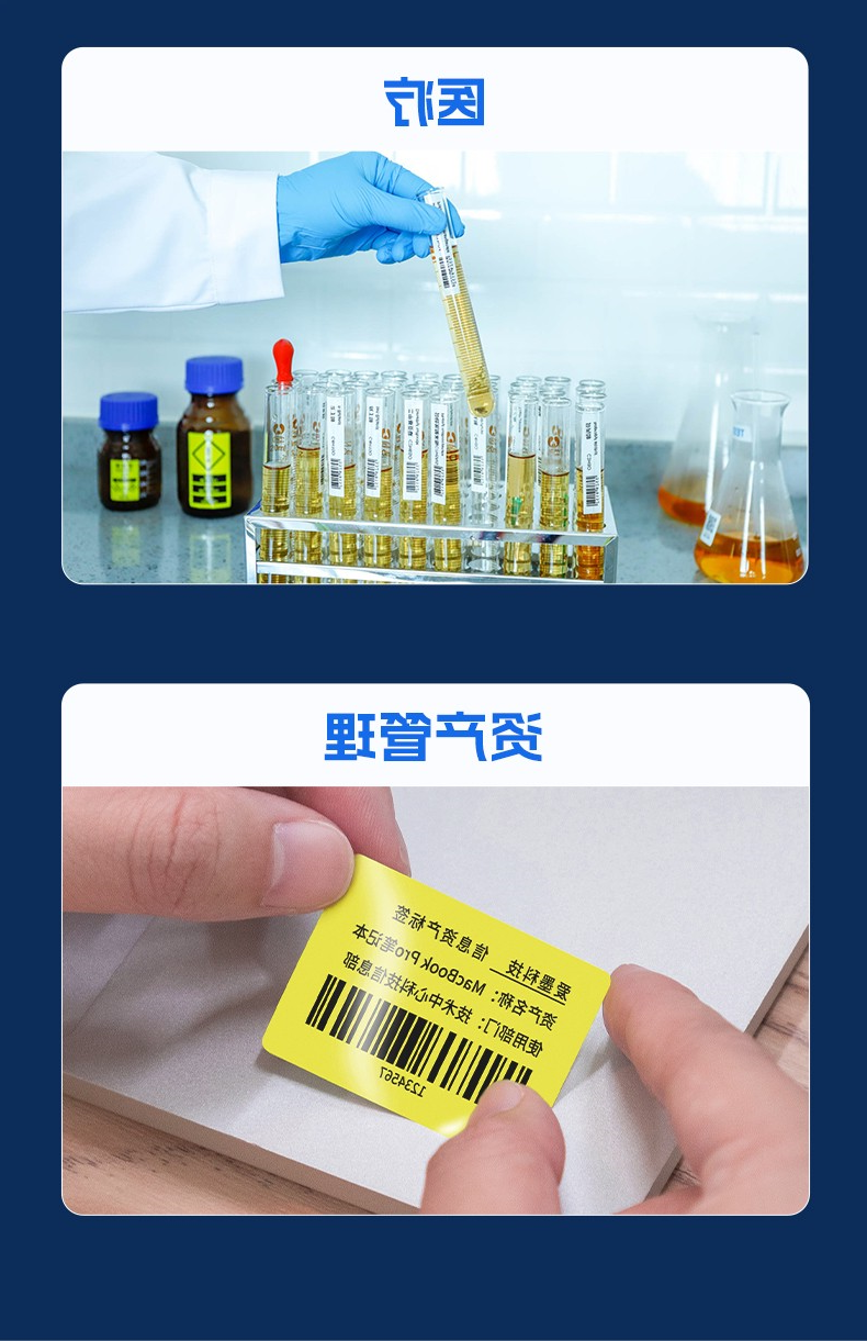 标签打印机,热敏打印机,无墨打印机,口袋打印机,印先森